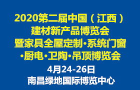 家具擺設(shè)與凈水設(shè)備展覽會(huì) 打造健康舒適家居新體驗(yàn)