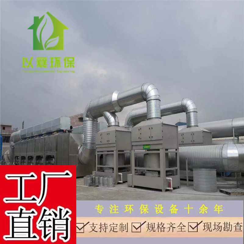 上海環(huán)保廢氣處理,上海環(huán)保噴淋塔設備,上海環(huán)保除粉塵